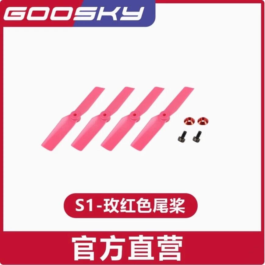 Goosky S1 ヘリコプター RC 電動交換用アクセサリ - Rc Helicopter Bag のレビューと価格