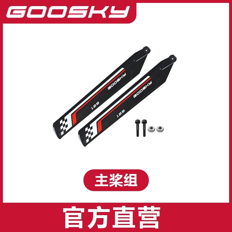 Goosky S1 リモートコントロールヘリコプターアクセサ - Rc Helicopter Bag のレビューと価格