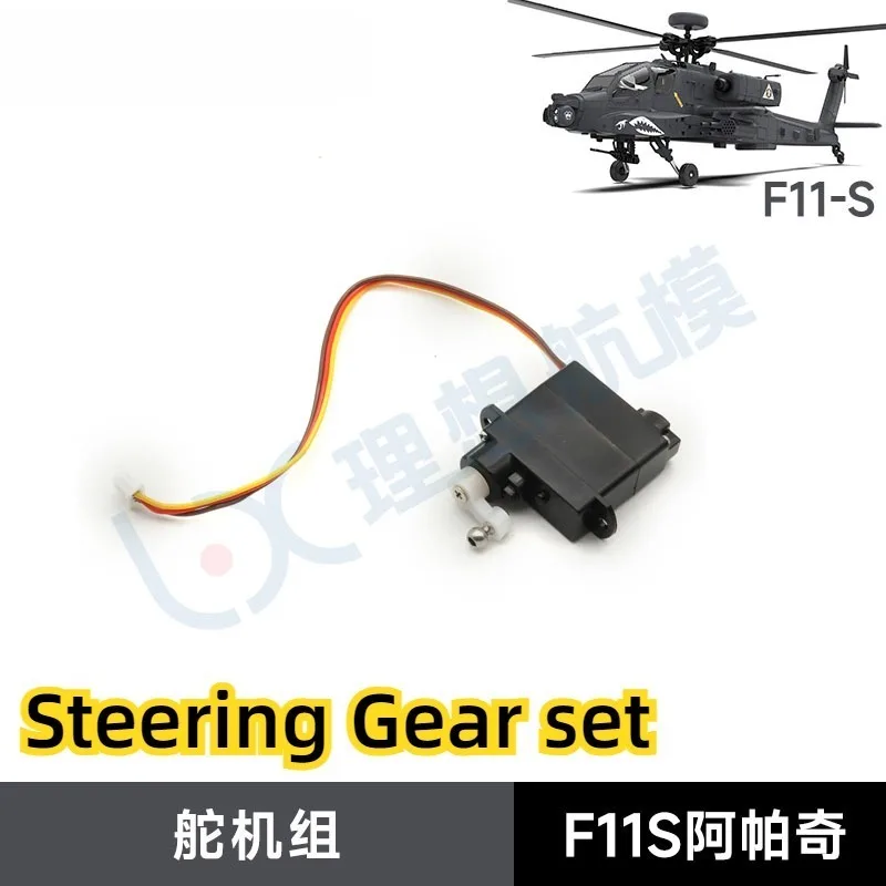YUXIANG F11S F11-S RC ヘリコプター ス - Rc Helicopter Coaxial のレビューと価格