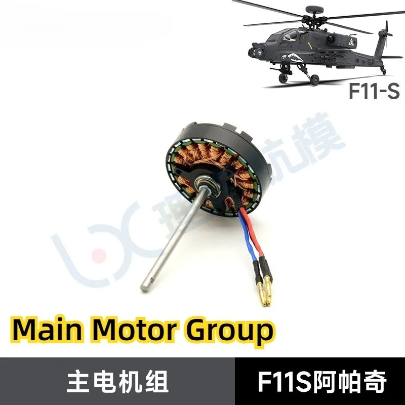 YUXIANG F11S F11-S RC ヘリコプター ス - Rc Helicopter Coaxial のレビューと価格